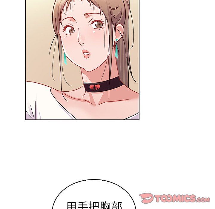[韩国漫画] 我的老婆是模特 爱情,熟女人妻,巨乳大奶#[91P]-14
