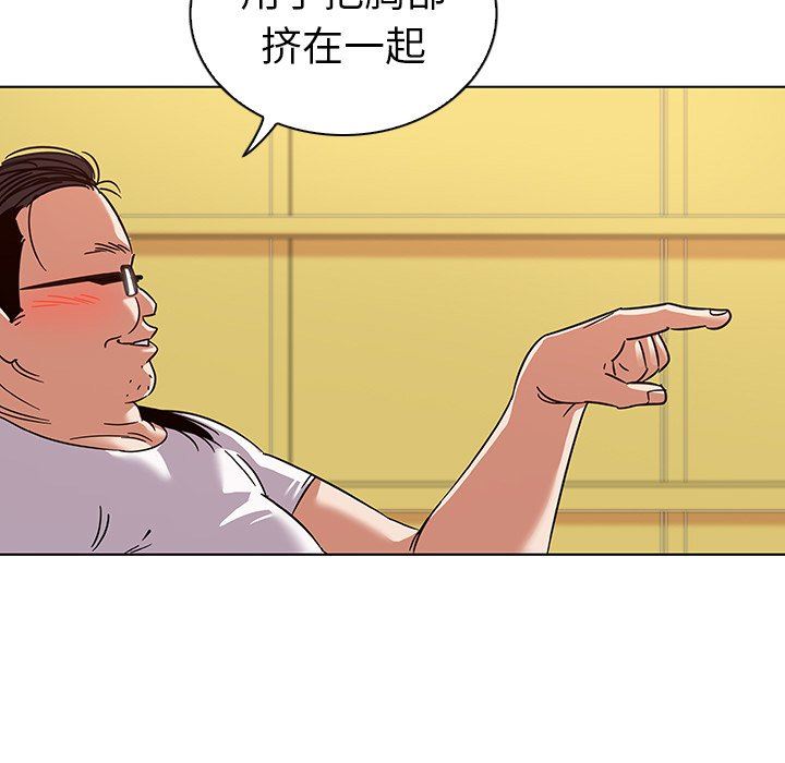 [韩国漫画] 我的老婆是模特 爱情,熟女人妻,巨乳大奶#[91P]-15