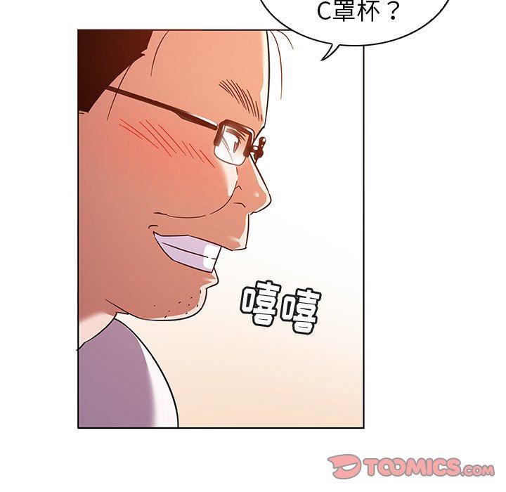 [韩国漫画] 我的老婆是模特 爱情,熟女人妻,巨乳大奶#[91P]-18