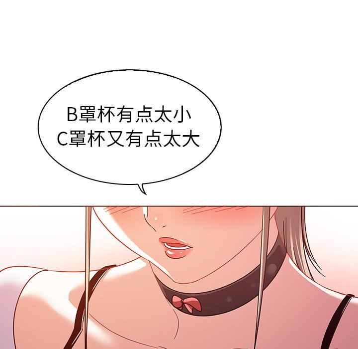 [韩国漫画] 我的老婆是模特 爱情,熟女人妻,巨乳大奶#[91P]-19