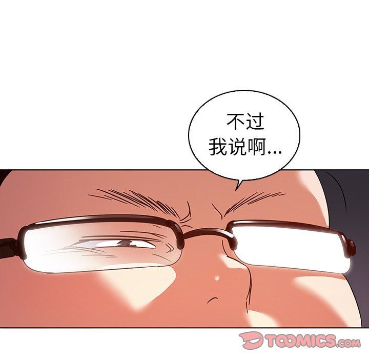 [韩国漫画] 我的老婆是模特 爱情,熟女人妻,巨乳大奶#[91P]-22