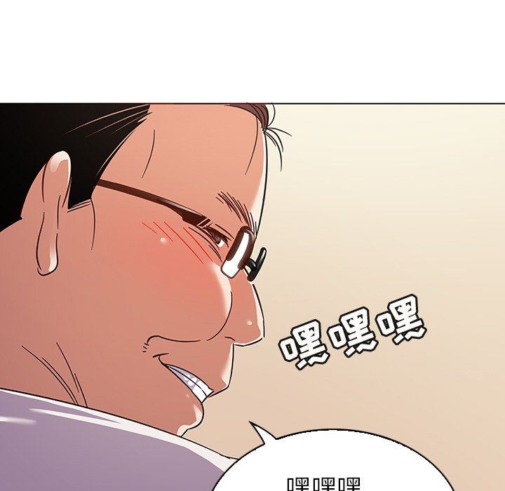 [韩国漫画] 我的老婆是模特 爱情,熟女人妻,巨乳大奶#[91P]-27
