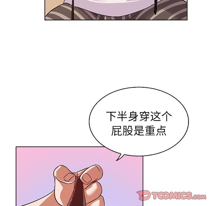 [韩国漫画] 我的老婆是模特 爱情,熟女人妻,巨乳大奶#[91P]-30