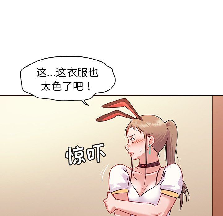 [韩国漫画] 我的老婆是模特 爱情,熟女人妻,巨乳大奶#[91P]-32