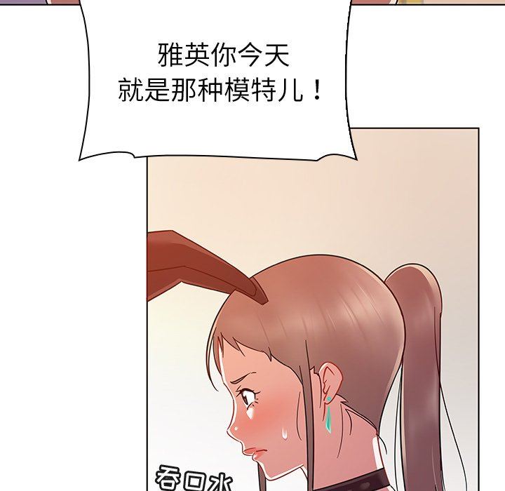 [韩国漫画] 我的老婆是模特 爱情,熟女人妻,巨乳大奶#[91P]-35