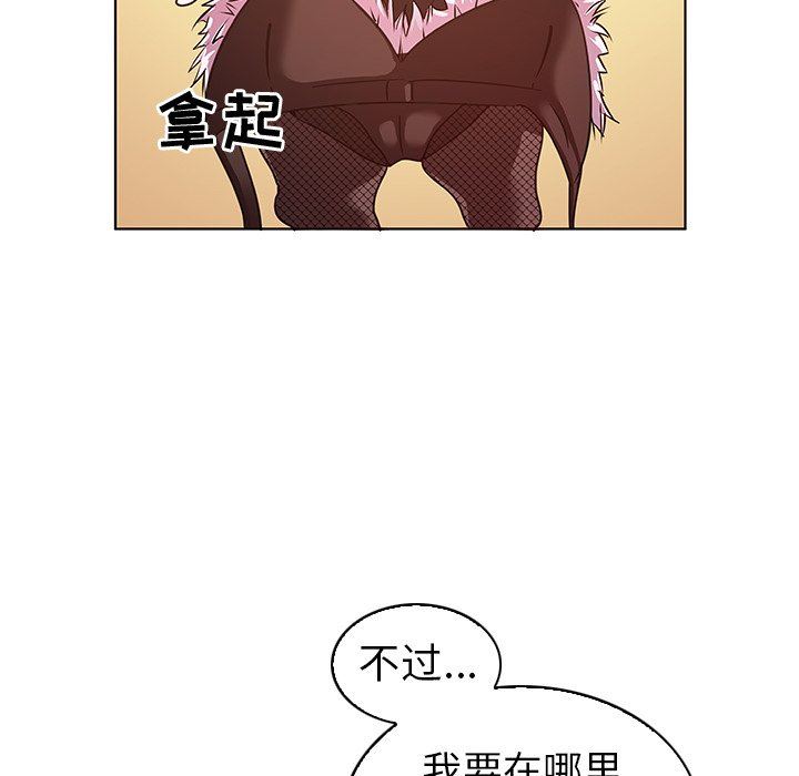 [韩国漫画] 我的老婆是模特 爱情,熟女人妻,巨乳大奶#[91P]-37
