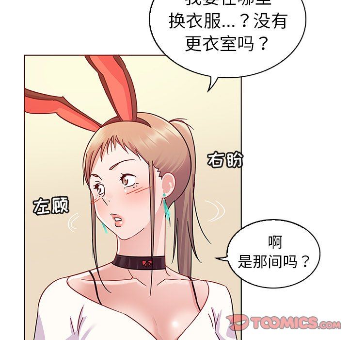 [韩国漫画] 我的老婆是模特 爱情,熟女人妻,巨乳大奶#[91P]-38