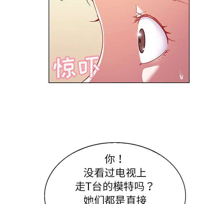 [韩国漫画] 我的老婆是模特 爱情,熟女人妻,巨乳大奶#[91P]-41