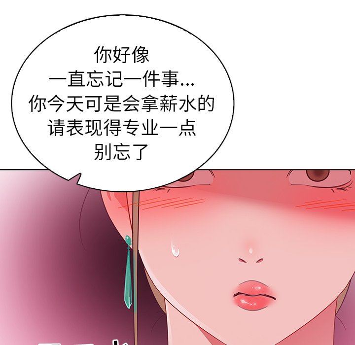 [韩国漫画] 我的老婆是模特 爱情,熟女人妻,巨乳大奶#[91P]-43