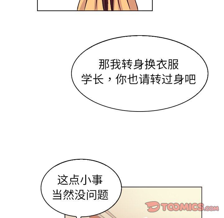 [韩国漫画] 我的老婆是模特 爱情,熟女人妻,巨乳大奶#[91P]-46