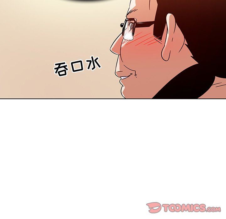 [韩国漫画] 我的老婆是模特 爱情,熟女人妻,巨乳大奶#[91P]-54