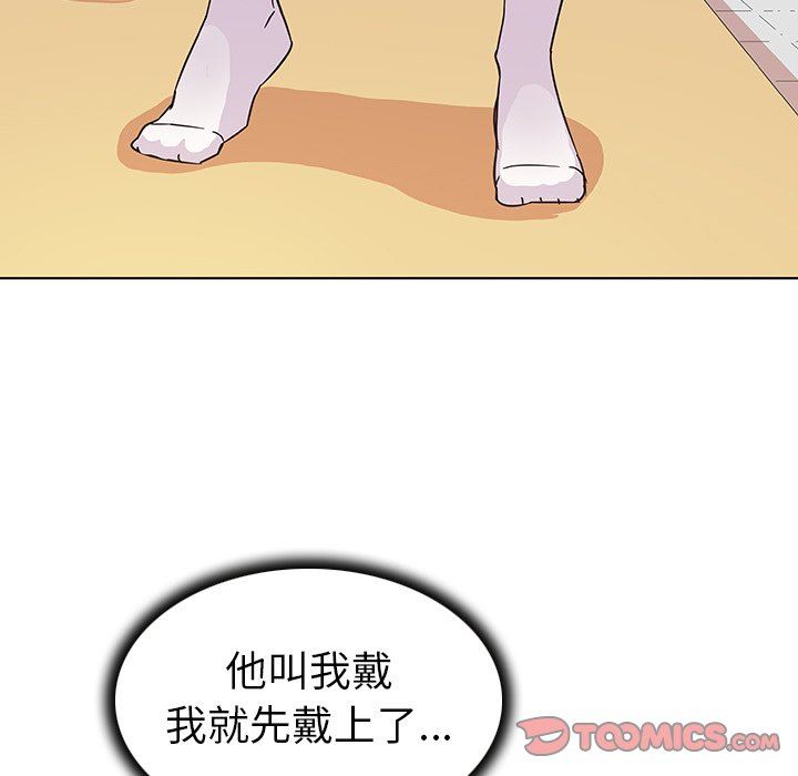 [韩国漫画] 我的老婆是模特 爱情,熟女人妻,巨乳大奶#[91P]-6