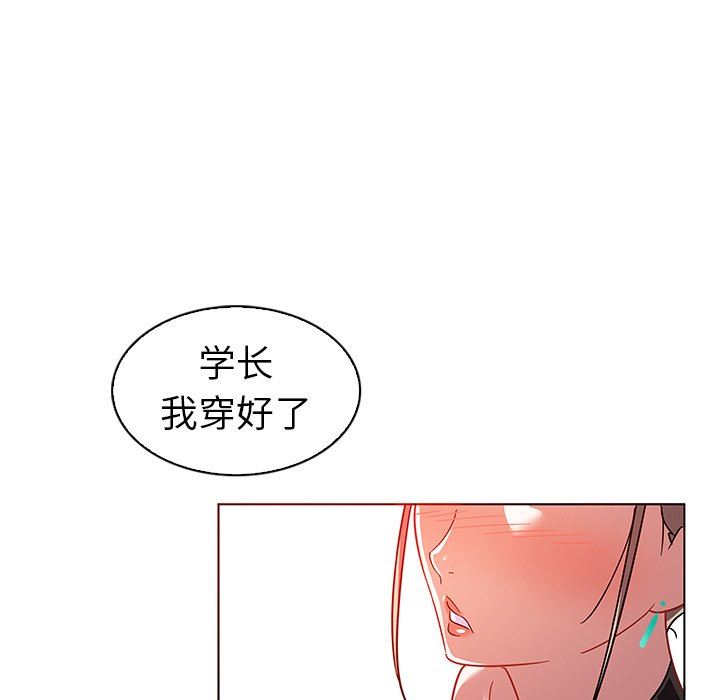[韩国漫画] 我的老婆是模特 爱情,熟女人妻,巨乳大奶#[91P]-65