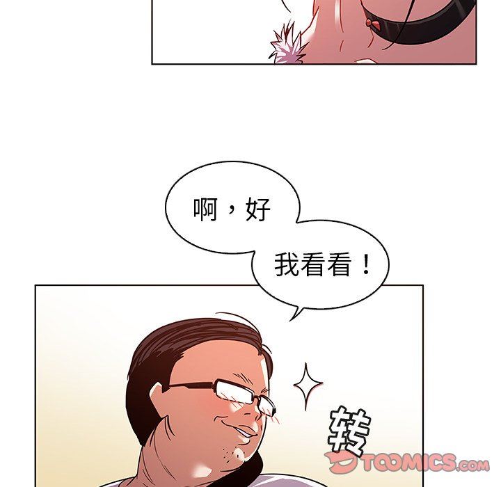 [韩国漫画] 我的老婆是模特 爱情,熟女人妻,巨乳大奶#[91P]-66