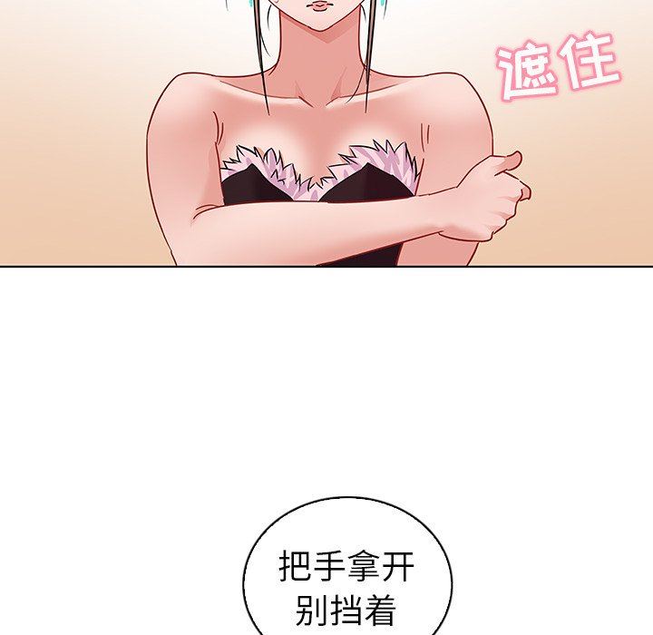 [韩国漫画] 我的老婆是模特 爱情,熟女人妻,巨乳大奶#[91P]-68