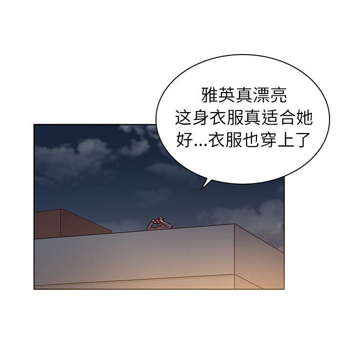 [韩国漫画] 我的老婆是模特 爱情,熟女人妻,巨乳大奶#[91P]-73