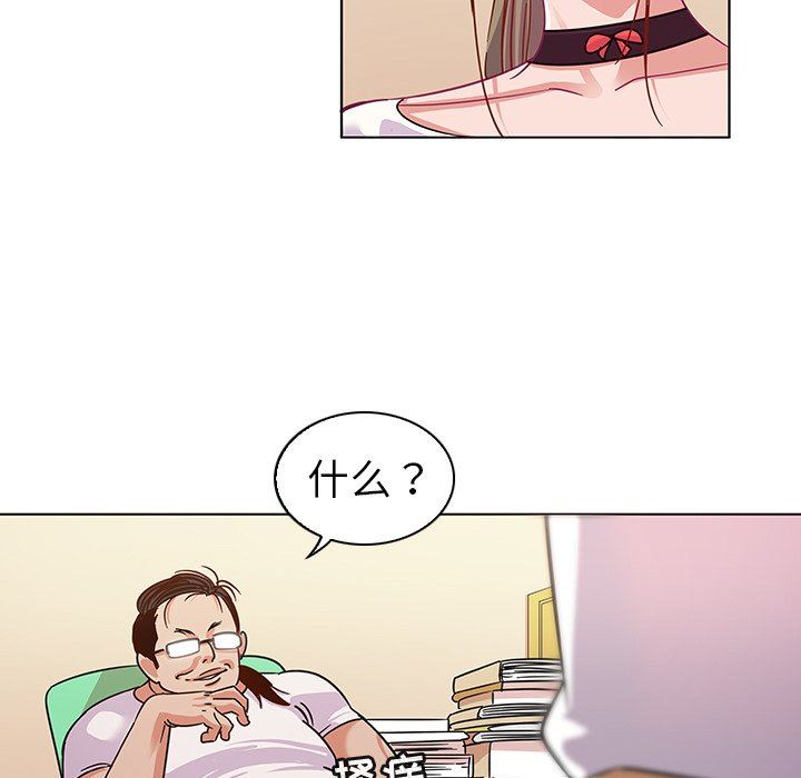 [韩国漫画] 我的老婆是模特 爱情,熟女人妻,巨乳大奶#[91P]-9