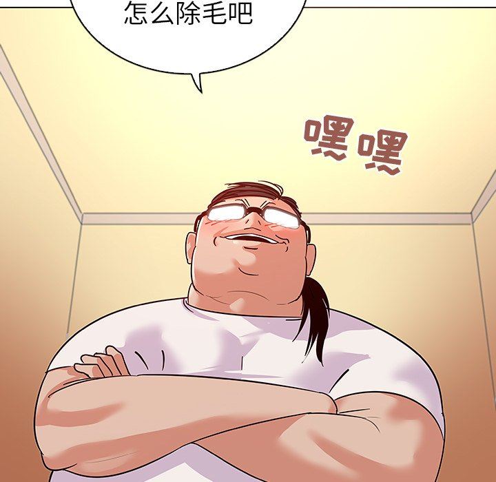 [韩国漫画] 我的老婆是模特 爱情,熟女人妻,巨乳大奶#[103P]-101