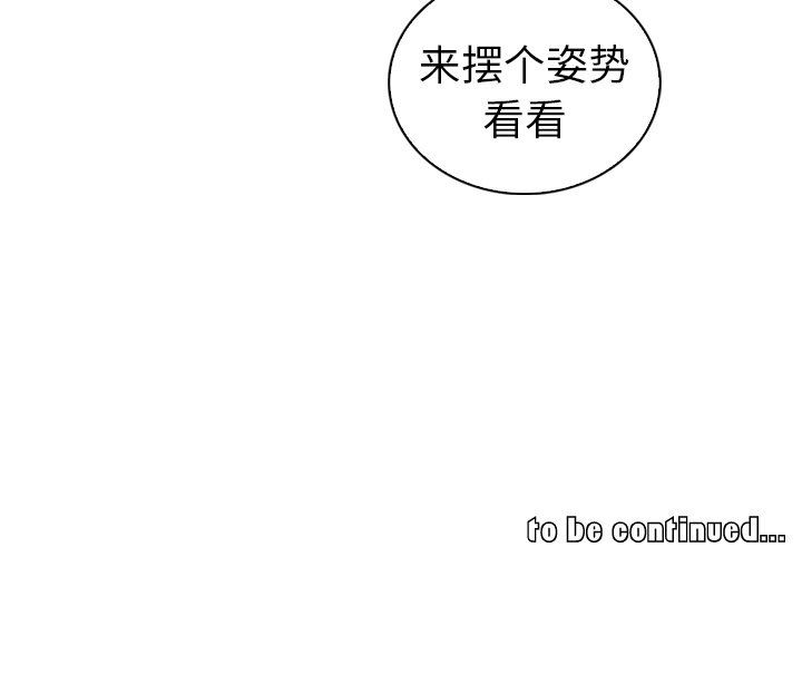 [韩国漫画] 我的老婆是模特 爱情,熟女人妻,巨乳大奶#[103P]-103