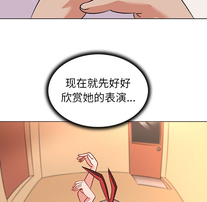 [韩国漫画] 我的老婆是模特 爱情,熟女人妻,巨乳大奶#[103P]-11