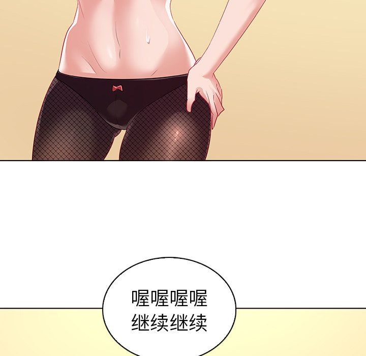 [韩国漫画] 我的老婆是模特 爱情,熟女人妻,巨乳大奶#[103P]-25