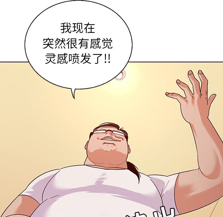 [韩国漫画] 我的老婆是模特 爱情,熟女人妻,巨乳大奶#[103P]-27