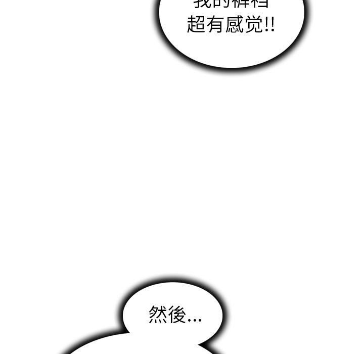 [韩国漫画] 我的老婆是模特 爱情,熟女人妻,巨乳大奶#[103P]-30
