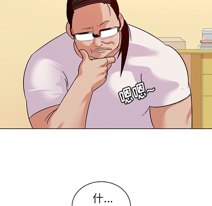 [韩国漫画] 我的老婆是模特 爱情,熟女人妻,巨乳大奶#[103P]-36