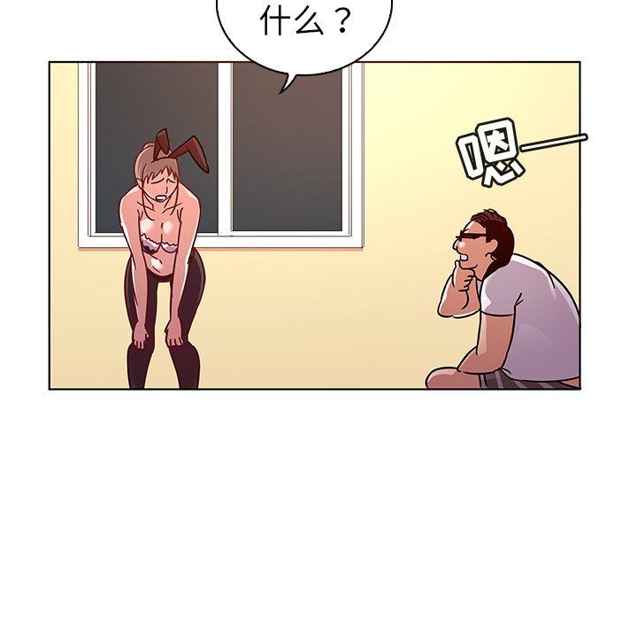 [韩国漫画] 我的老婆是模特 爱情,熟女人妻,巨乳大奶#[103P]-37