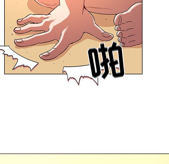 [韩国漫画] 我的老婆是模特 爱情,熟女人妻,巨乳大奶#[103P]-40