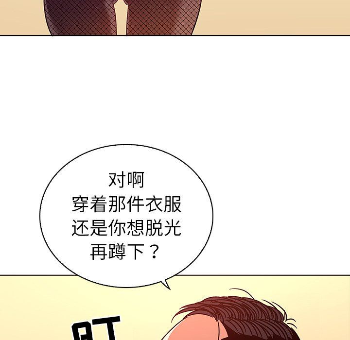 [韩国漫画] 我的老婆是模特 爱情,熟女人妻,巨乳大奶#[103P]-46