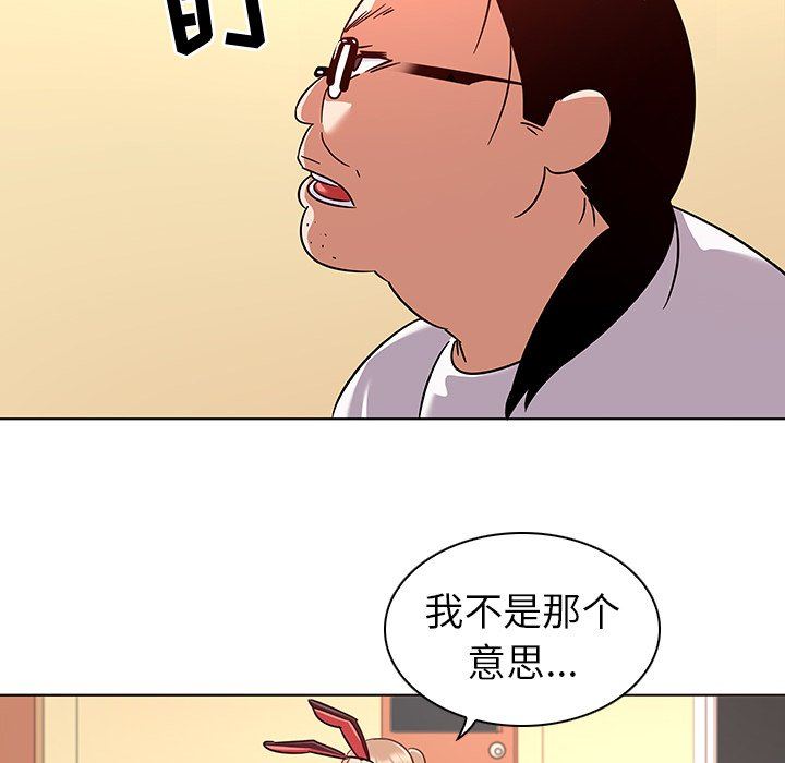 [韩国漫画] 我的老婆是模特 爱情,熟女人妻,巨乳大奶#[103P]-47