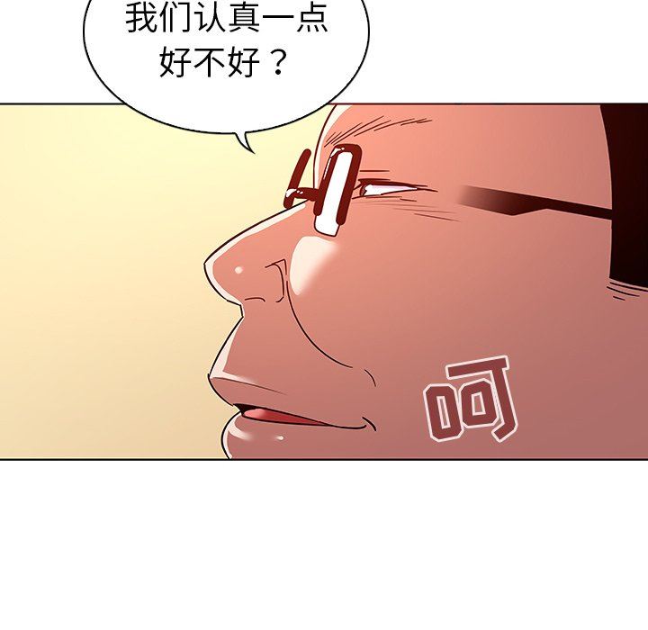 [韩国漫画] 我的老婆是模特 爱情,熟女人妻,巨乳大奶#[103P]-51