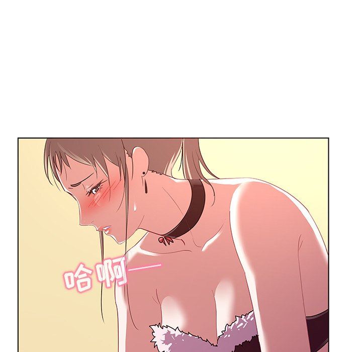 [韩国漫画] 我的老婆是模特 爱情,熟女人妻,巨乳大奶#[103P]-52