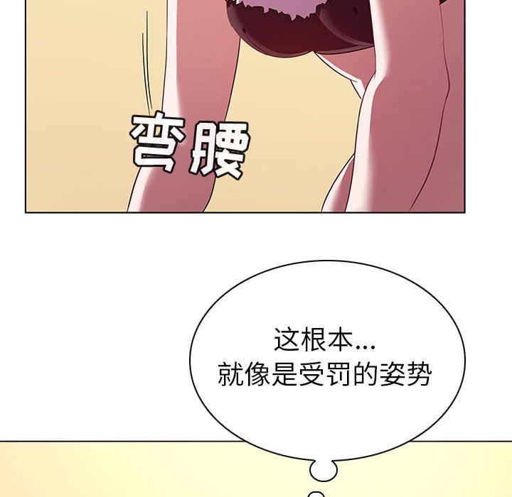 [韩国漫画] 我的老婆是模特 爱情,熟女人妻,巨乳大奶#[103P]-53