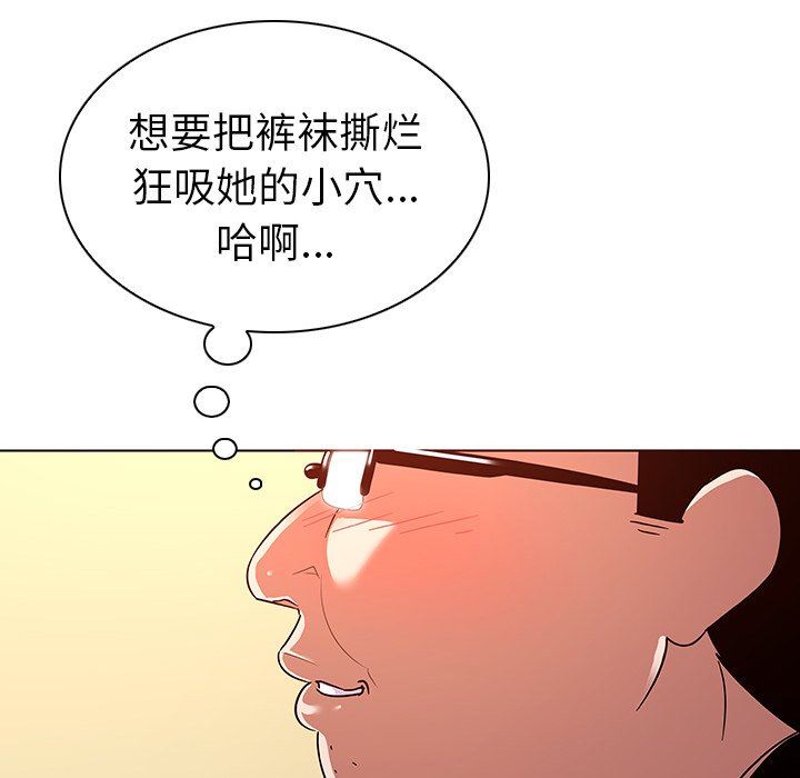 [韩国漫画] 我的老婆是模特 爱情,熟女人妻,巨乳大奶#[103P]-57