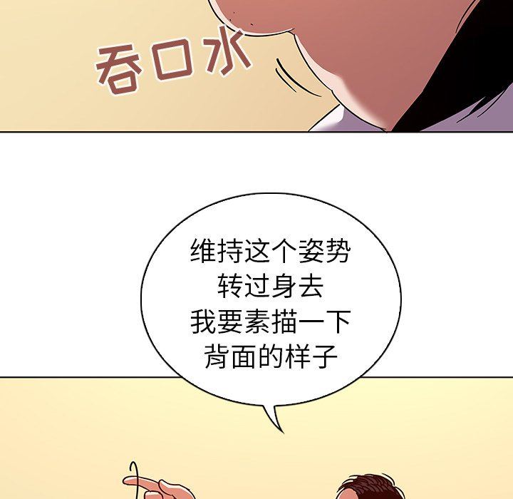 [韩国漫画] 我的老婆是模特 爱情,熟女人妻,巨乳大奶#[103P]-58