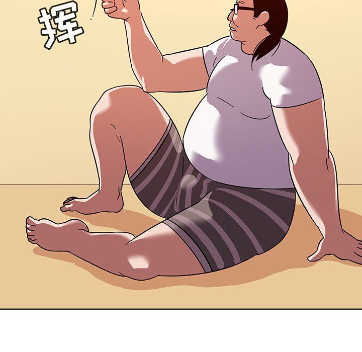 [韩国漫画] 我的老婆是模特 爱情,熟女人妻,巨乳大奶#[103P]-59