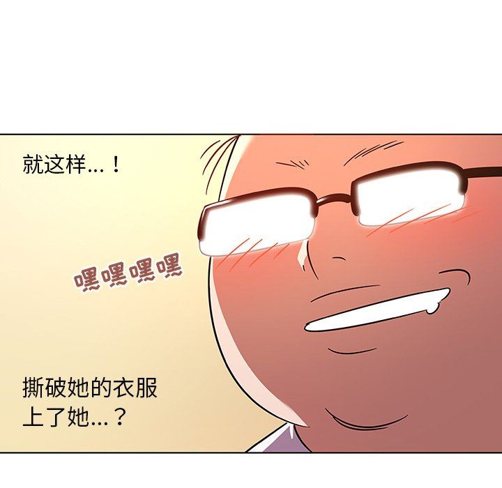 [韩国漫画] 我的老婆是模特 爱情,熟女人妻,巨乳大奶#[103P]-6