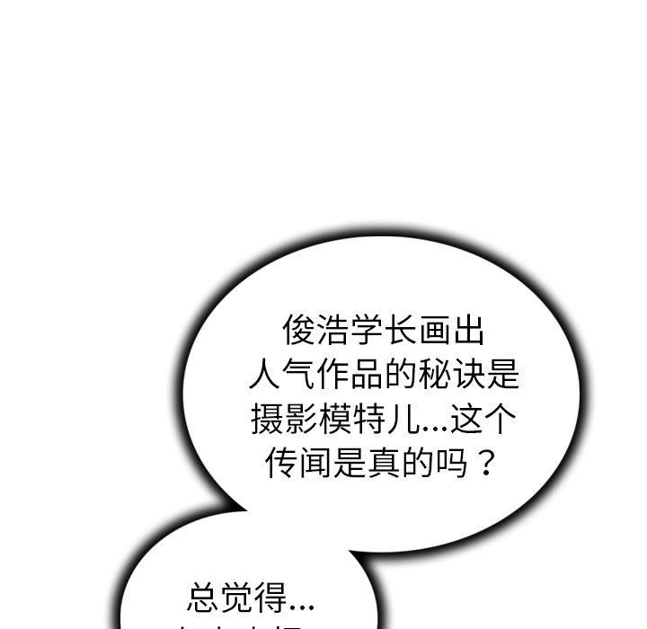 [韩国漫画] 我的老婆是模特 爱情,熟女人妻,巨乳大奶#[103P]-60