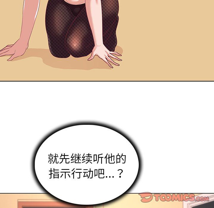[韩国漫画] 我的老婆是模特 爱情,熟女人妻,巨乳大奶#[103P]-62