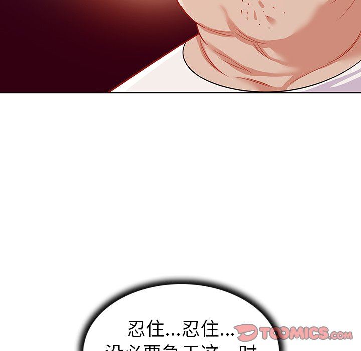 [韩国漫画] 我的老婆是模特 爱情,熟女人妻,巨乳大奶#[103P]-8