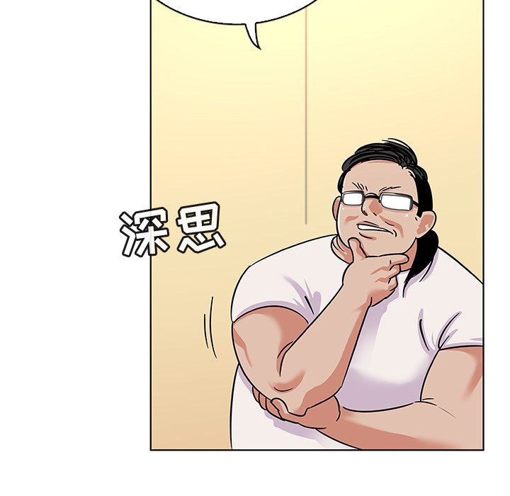 [韩国漫画] 我的老婆是模特 爱情,熟女人妻,巨乳大奶#[103P]-91