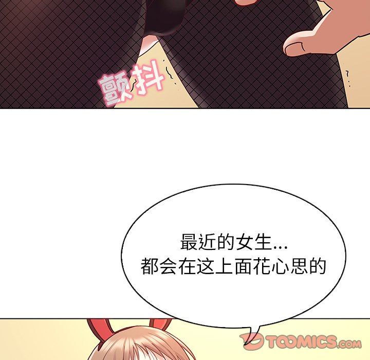[韩国漫画] 我的老婆是模特 爱情,熟女人妻,巨乳大奶#[103P]-98