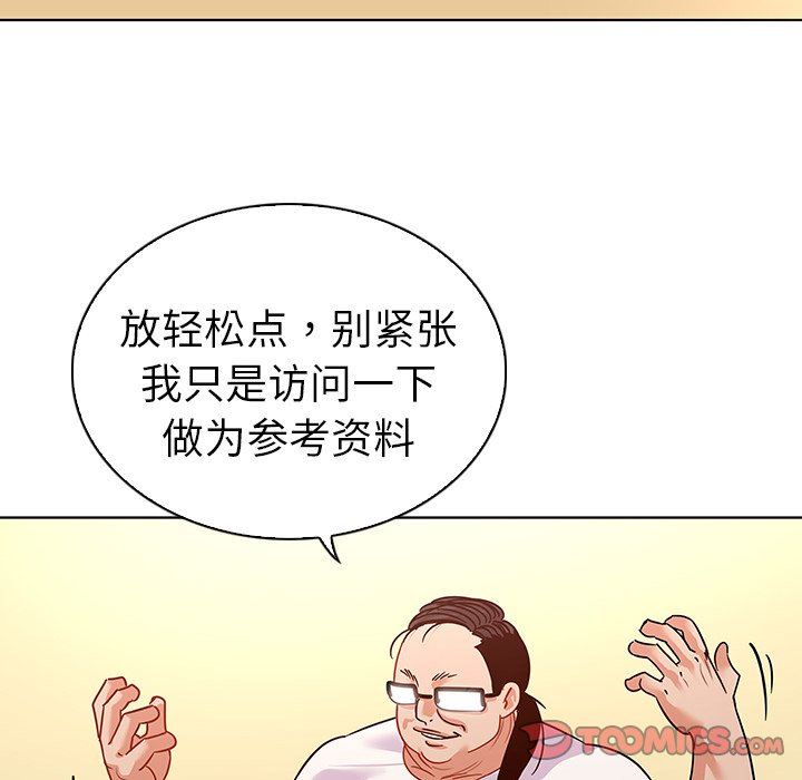 [韩国漫画] 我的老婆是模特 爱情,熟女人妻,巨乳大奶#[96P]-10