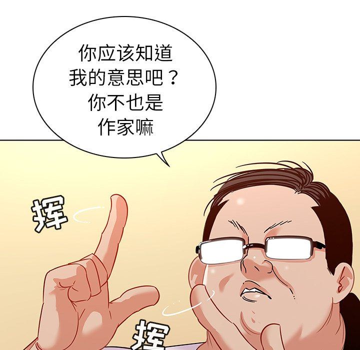 [韩国漫画] 我的老婆是模特 爱情,熟女人妻,巨乳大奶#[96P]-12