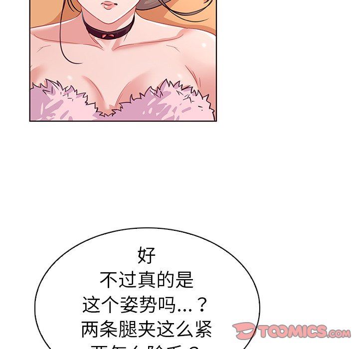 [韩国漫画] 我的老婆是模特 爱情,熟女人妻,巨乳大奶#[96P]-14