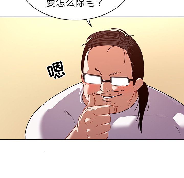 [韩国漫画] 我的老婆是模特 爱情,熟女人妻,巨乳大奶#[96P]-15