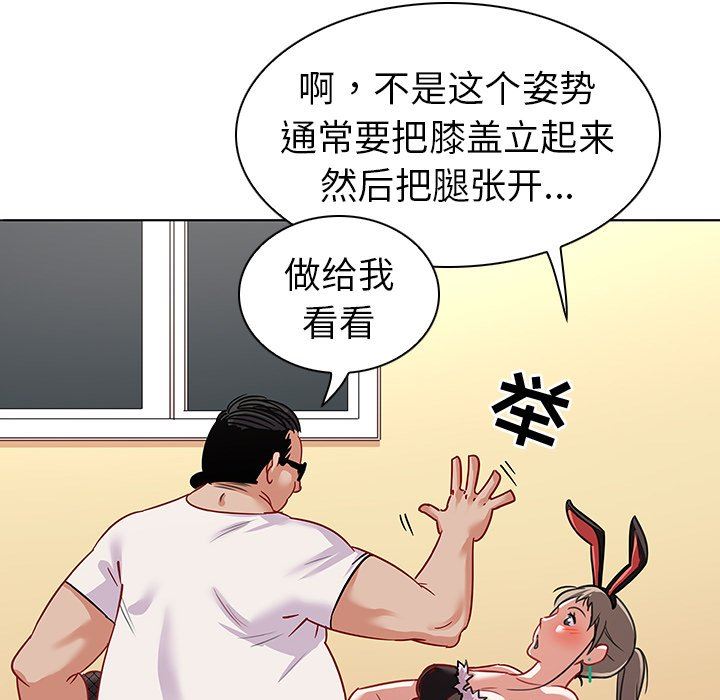 [韩国漫画] 我的老婆是模特 爱情,熟女人妻,巨乳大奶#[96P]-16