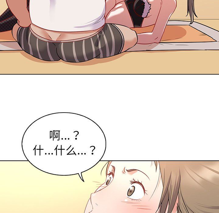 [韩国漫画] 我的老婆是模特 爱情,熟女人妻,巨乳大奶#[96P]-17